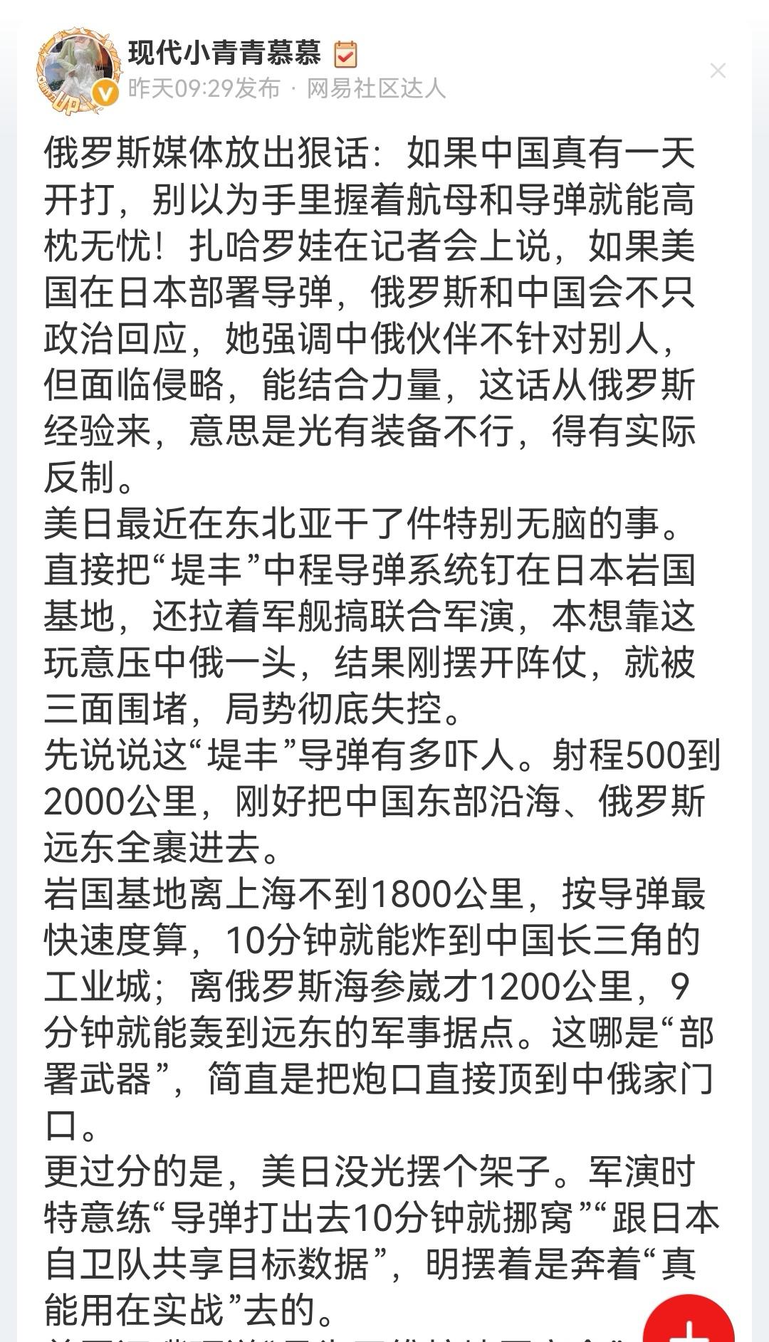 决不能搞新冷战，更不能搞热战，这是红线，也是底线，谁说也没用，保卫和平，反对战争