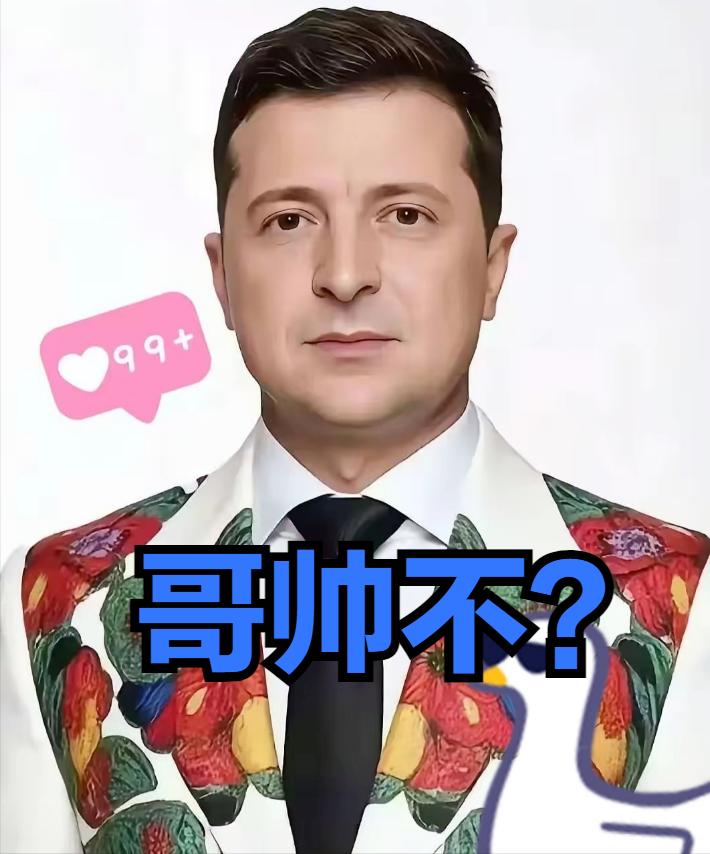 最新消息！
乌克兰突然对外公布重要信息
9月20日凌晨，他们的无人系统部队对俄罗