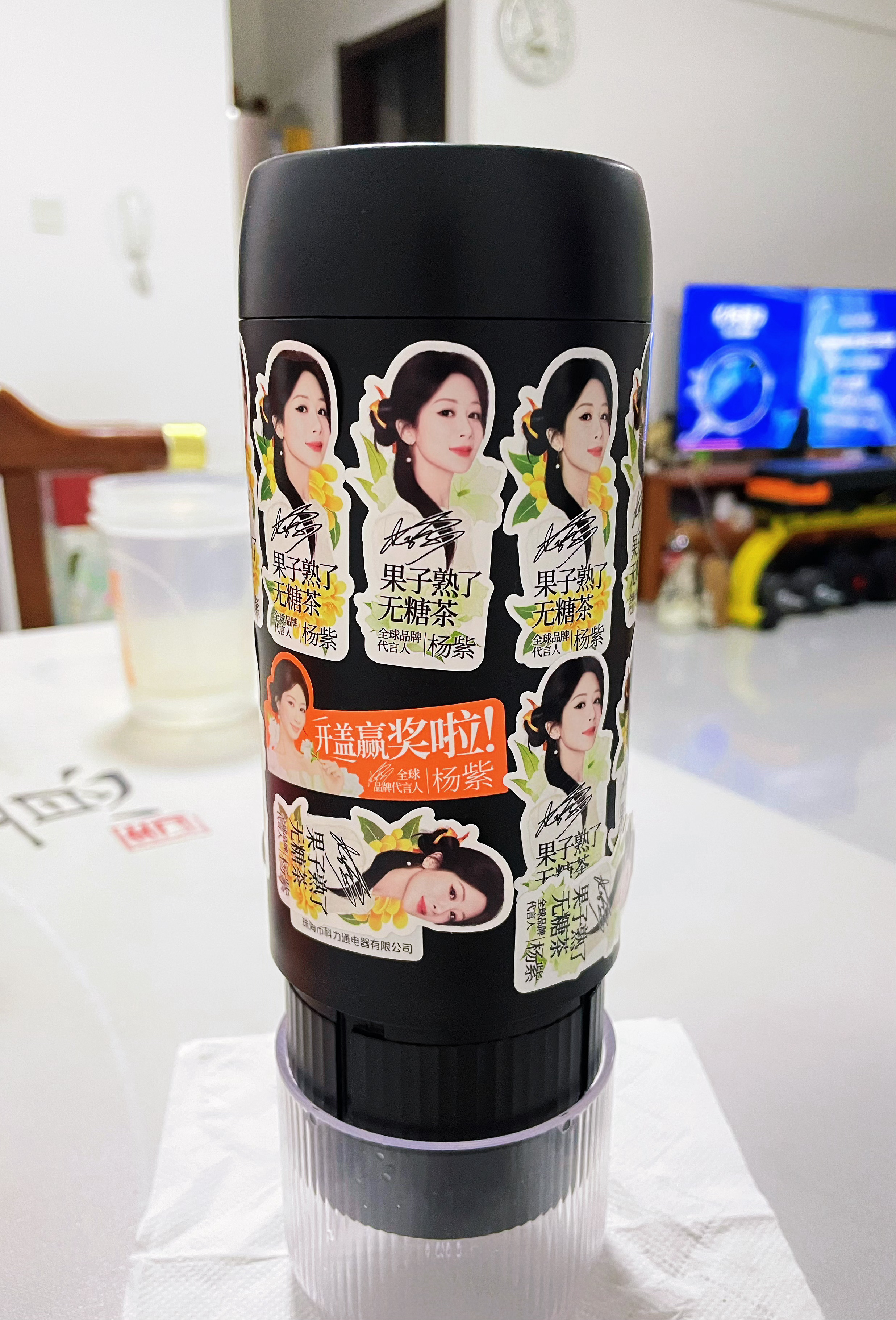 我的便携咖啡☕机上已经被我贴满了杨紫