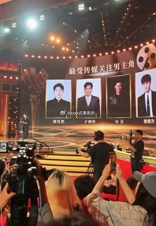 檀健次凭借电影《震耳欲聋》入围第23届电影频道最受传媒关注男主角 