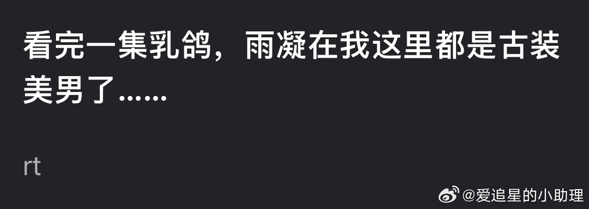 丞磊《锦月如歌》颜值都不如刘宇宁吗？看过的来说说 锦月如歌 魔改锦月如歌 ​​​