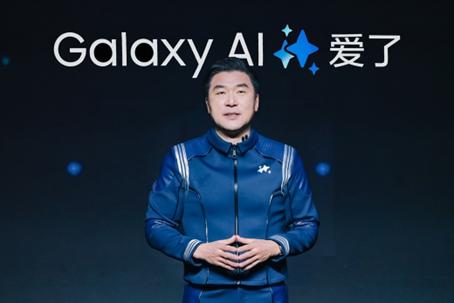 三星新一代旗舰手机Galaxy S24系列在中国发布  这么高端的手机5499元