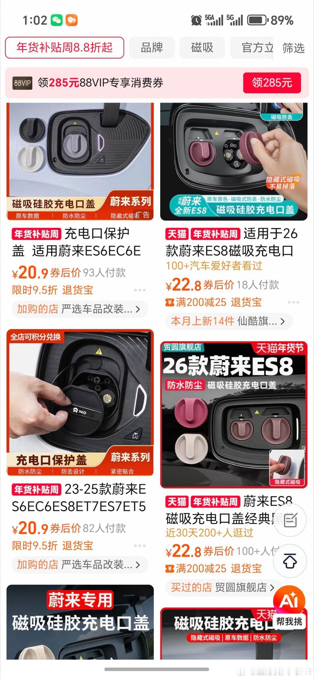 无意中发现两个智商筛查器。。。。这是欺负电车用户智商低吗？？？ 