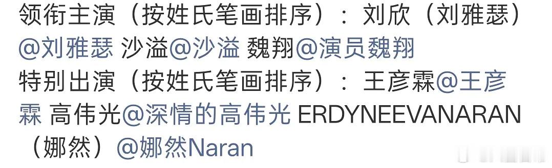 娜然这个原名是何物？原名要原到这个程度吗