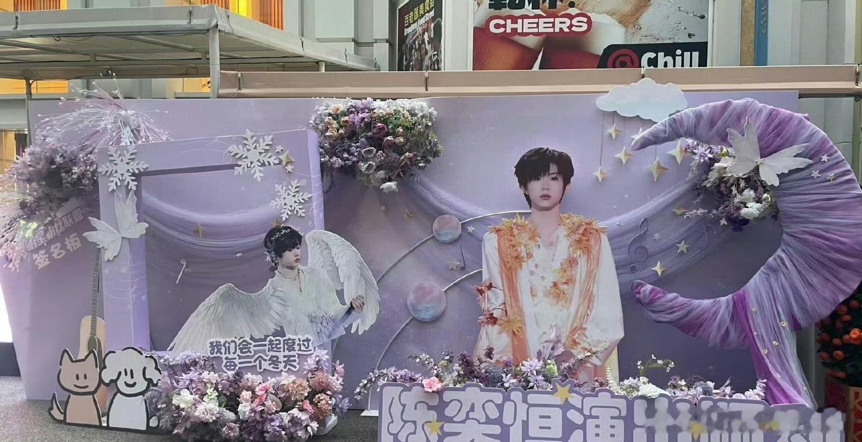 TF家族荣耀之战澳门演唱会花墙！期待谁？穆祉丞，余宇涵，王橹杰，杨博文，张桂源，