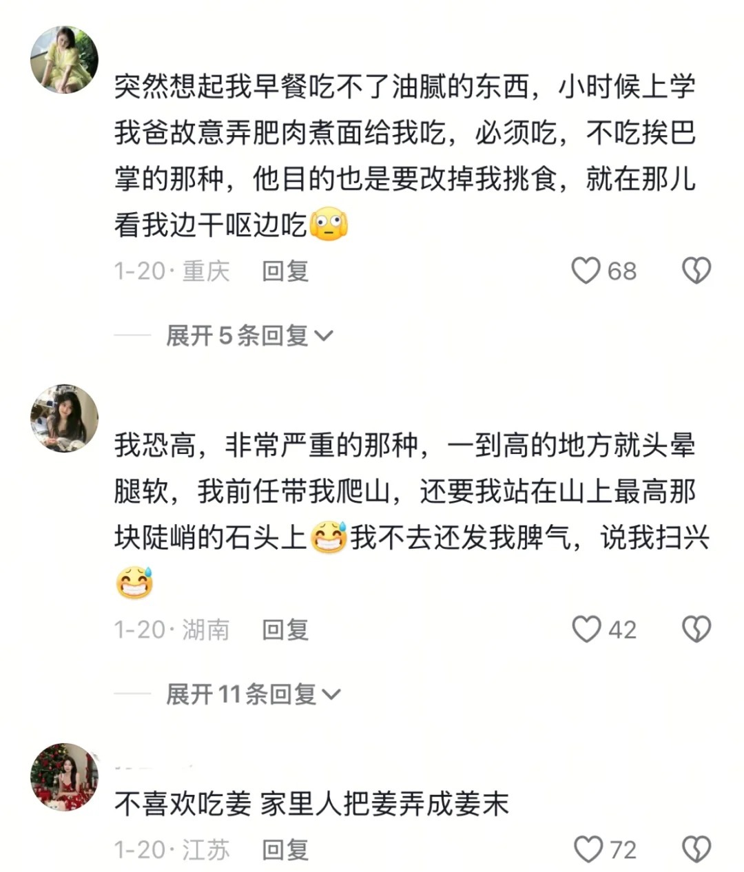 认知低是高危人群，很容易的灵机一动搞死人 