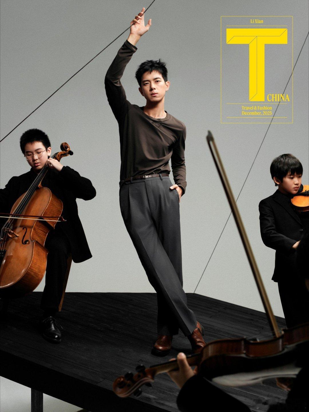 明天12点惊喜呈现李现T锦绣12月刊封面