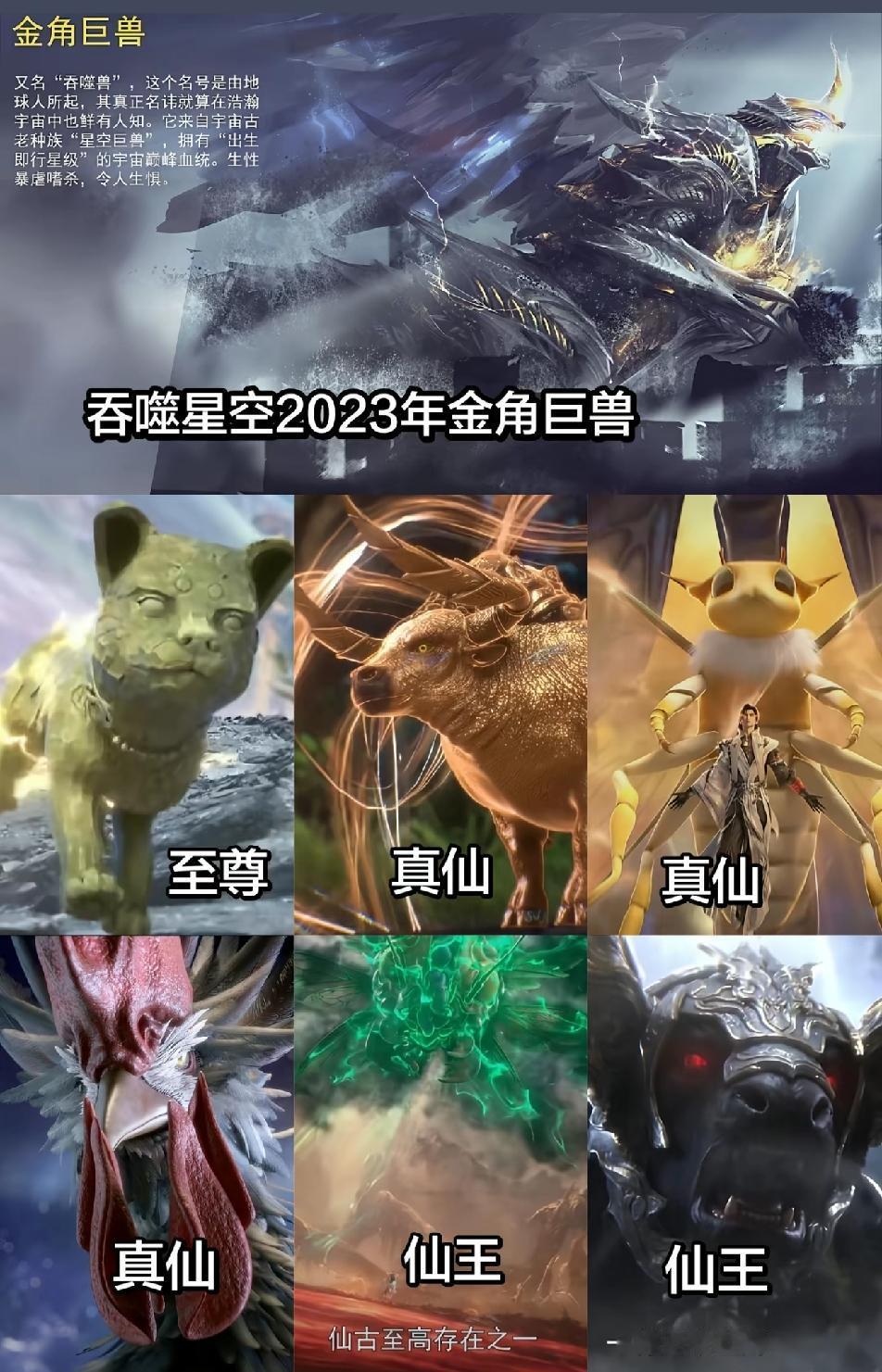 现在《完美世界》真的跟牛来坐一桌了……都2026年了，还能看到这种三分钱塑料特效