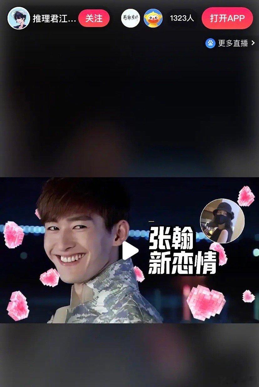狗仔们昨天搞那么大阵仗要爆国民男星新恋情，说的是张翰… ​​​