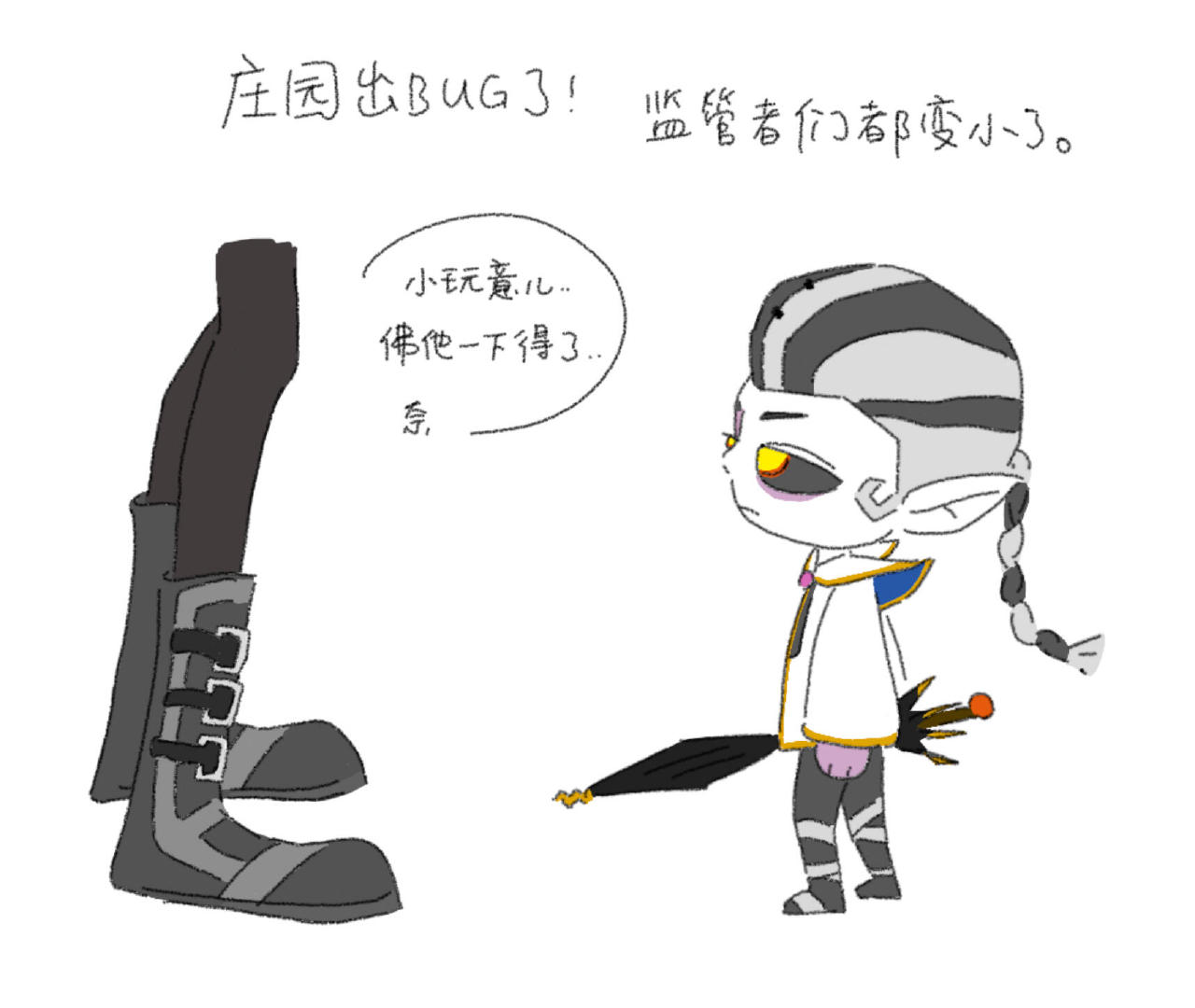 让监管者集体变小的庄园BUG#第五人格# ​​​