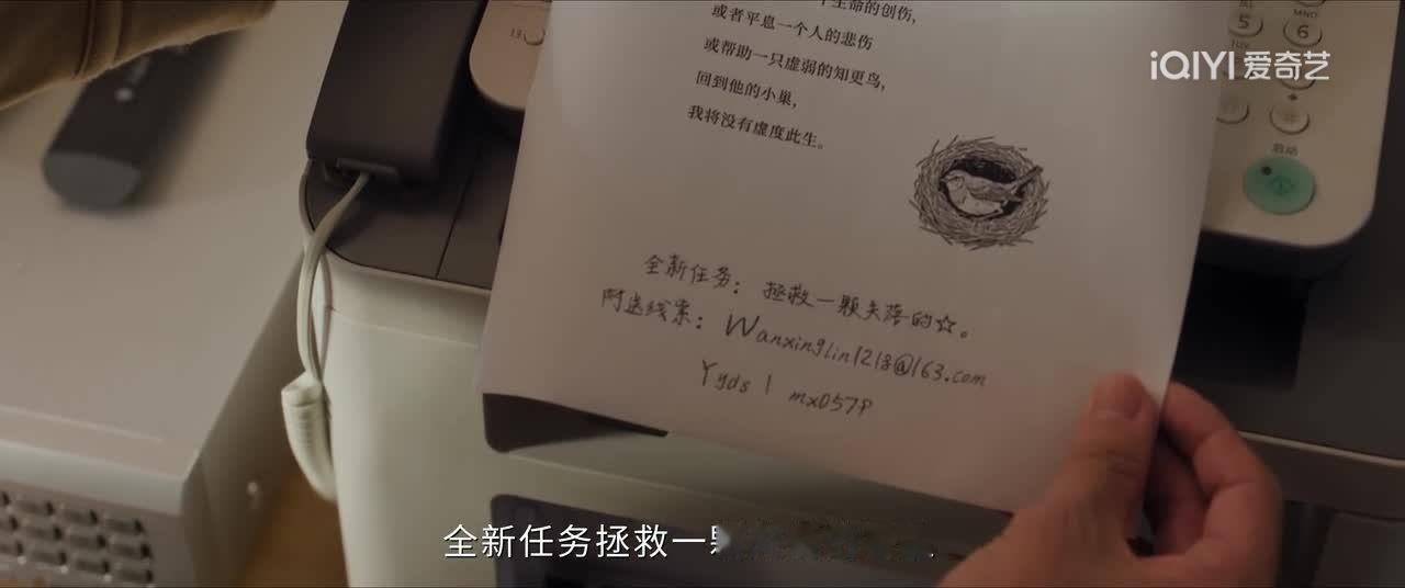 我的眼泪一直在流😭林晚星 继续勇敢地走下去吧 