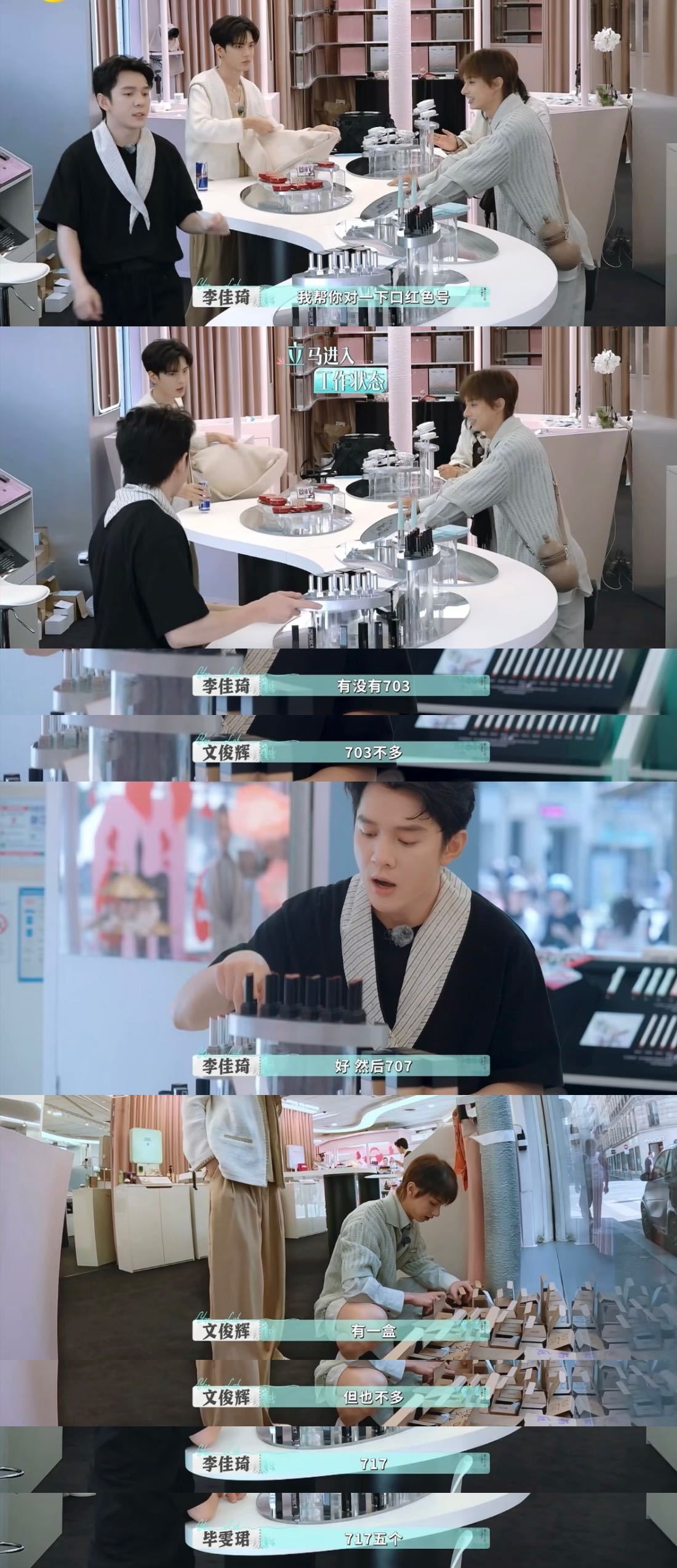 李佳琦的P是plan的P 李佳琦的P是Plan的P吧，走到哪都能把计划做得明明白