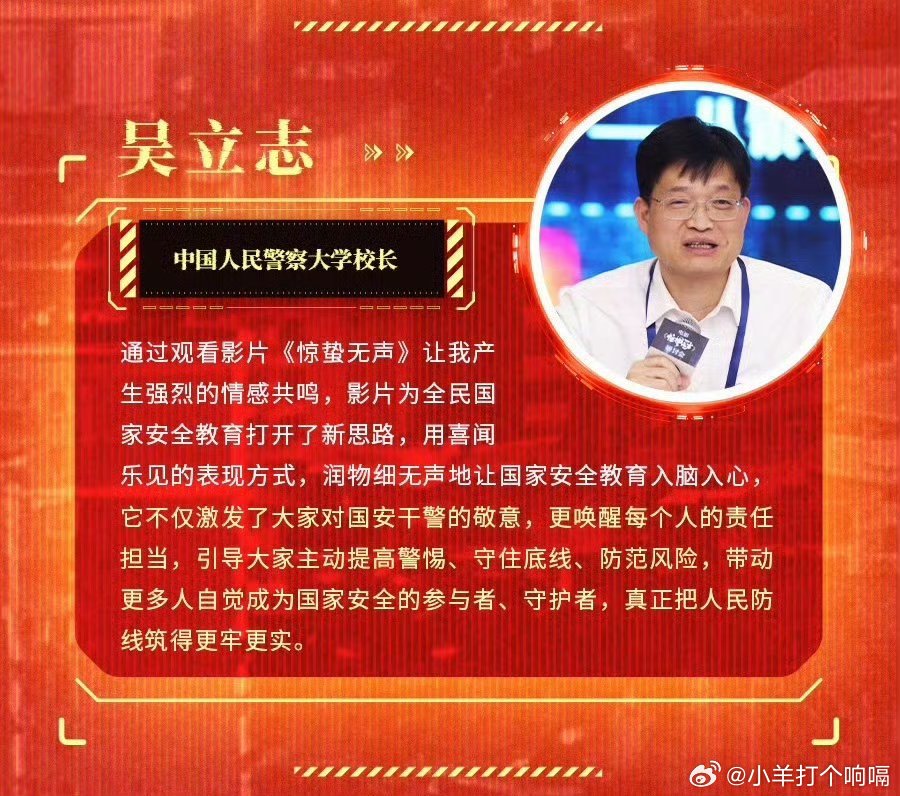 危险是由内开始的渗透看完真的后背发凉，原来危险往往是从一顿饭、一个朋友开始的。《