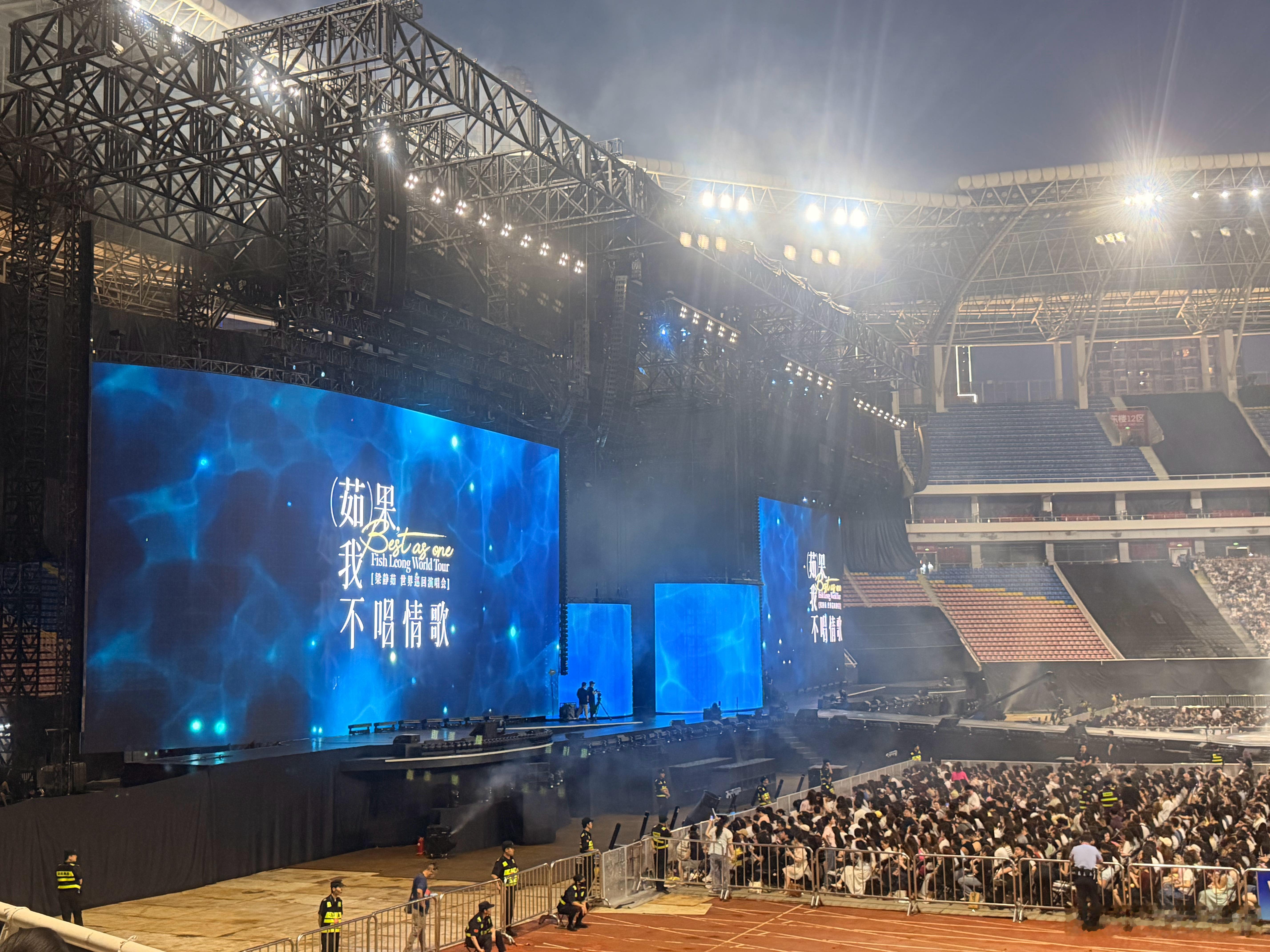 来长沙，看一场梁静茹的演唱会…… 