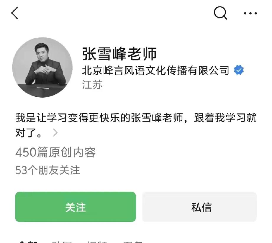 前几天看见一个说法，健身锻炼并不能给你带来长寿，而是好死！