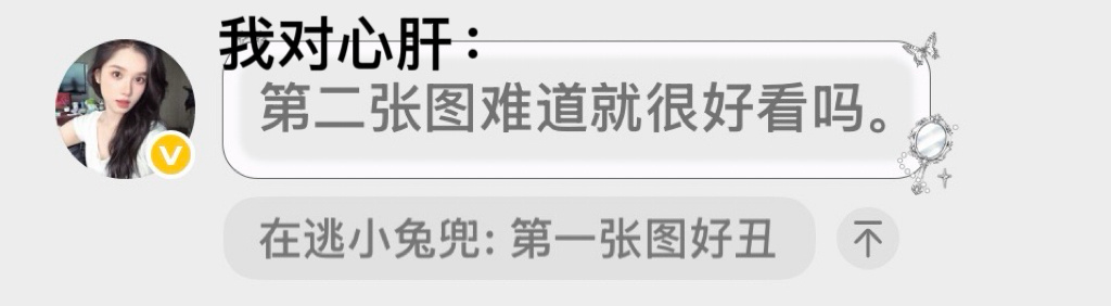 真的能有人和花开聊天不笑吗。 