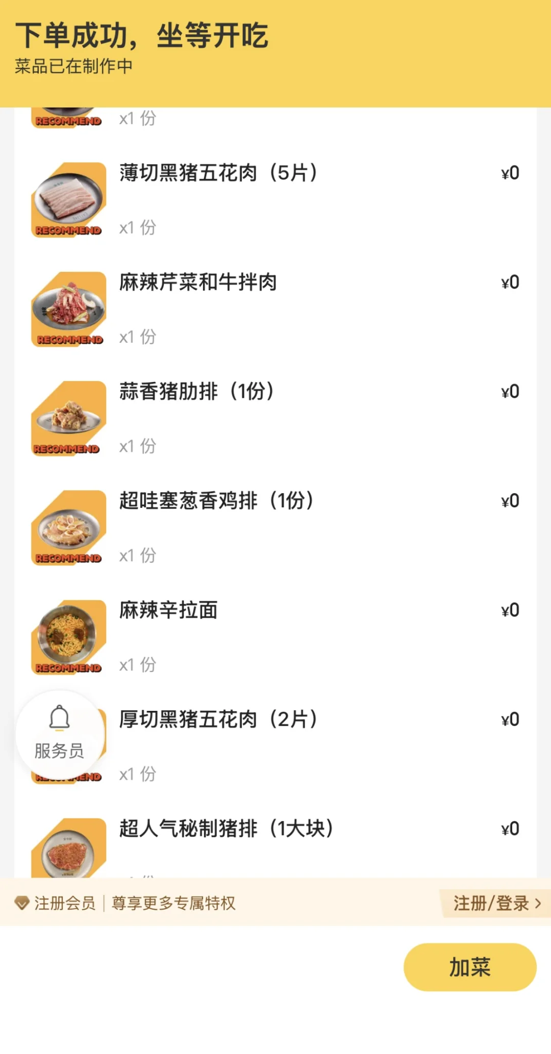 南京烤肉界的萨利亚！！！