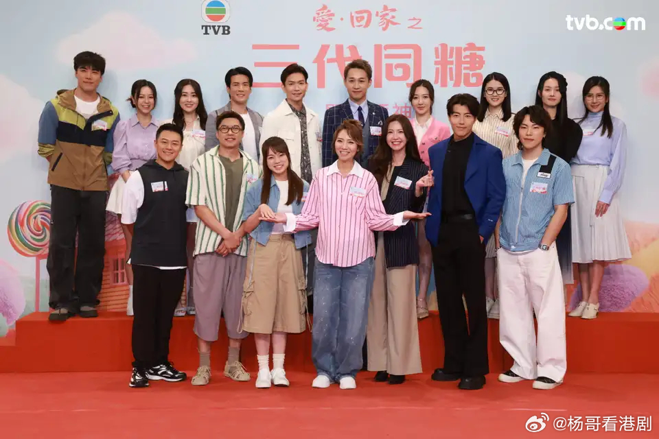 【娛樂新聞】《愛．回家之三代同糖》開鏡拜神 8.10翡翠台首播 車婉婉吳若希李茵