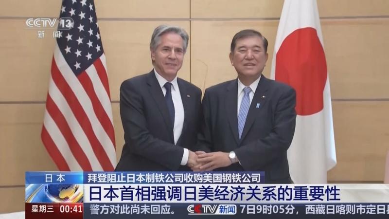 美国为何拼命阻止日本收购美国高铁公司？反映美国越来越保守  在实施大倒退！近日，