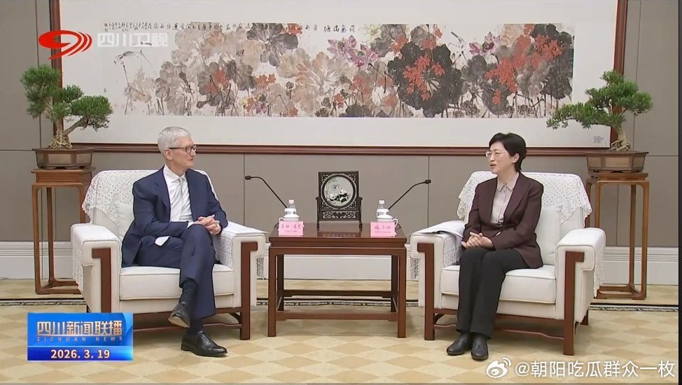 3月19日，四川省省长施小琳会见美国苹果公司首席执行官蒂姆·库克。 
