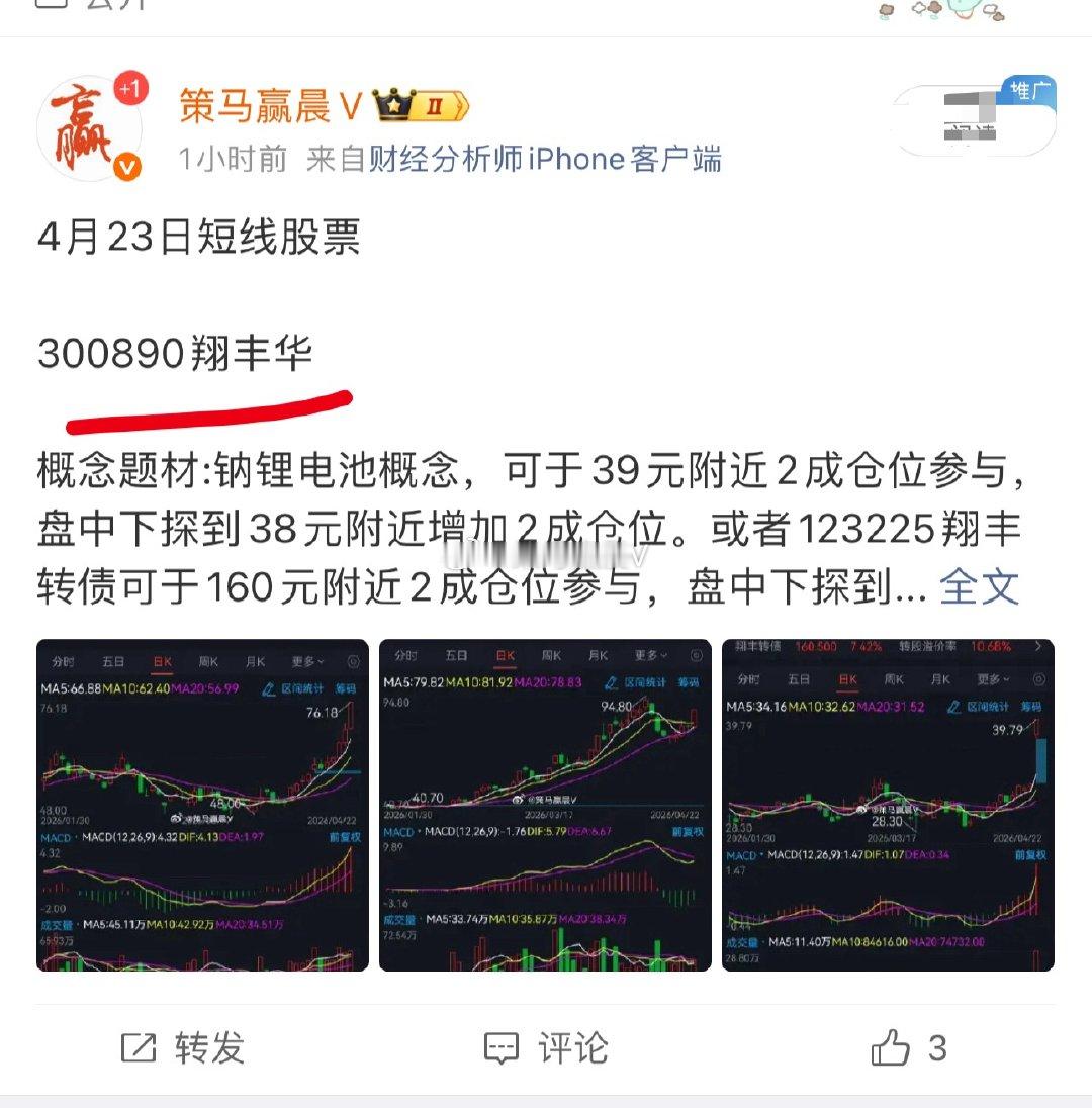 动动手指点个赞、留句评论、顺手转发！马哥的成长离不开大家的每一份支持。 