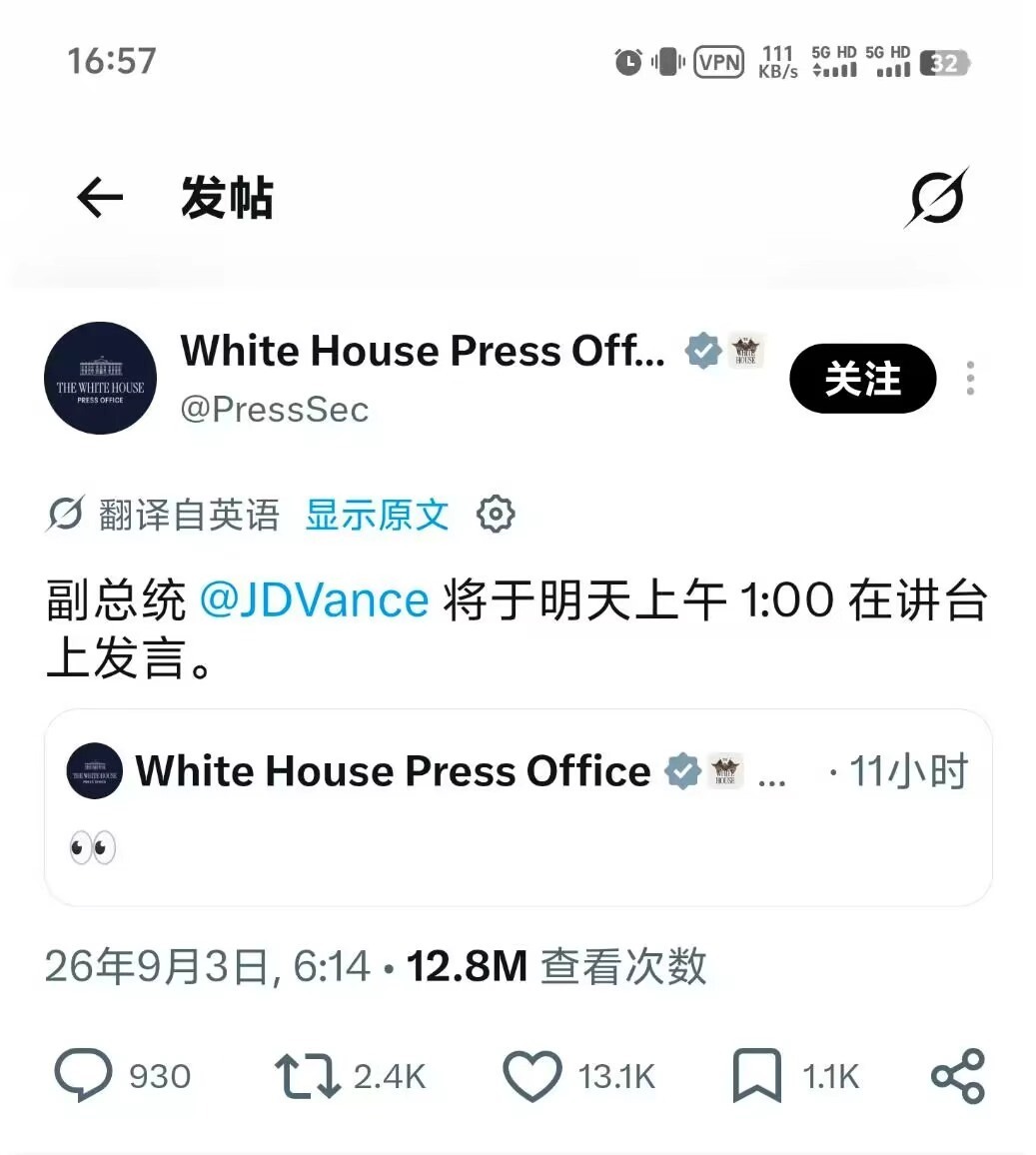 特朗普 这什么情况？有没有辟谣的 ​​​