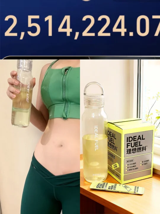 30岁250万丨我对健康的投资：健身+轻断食