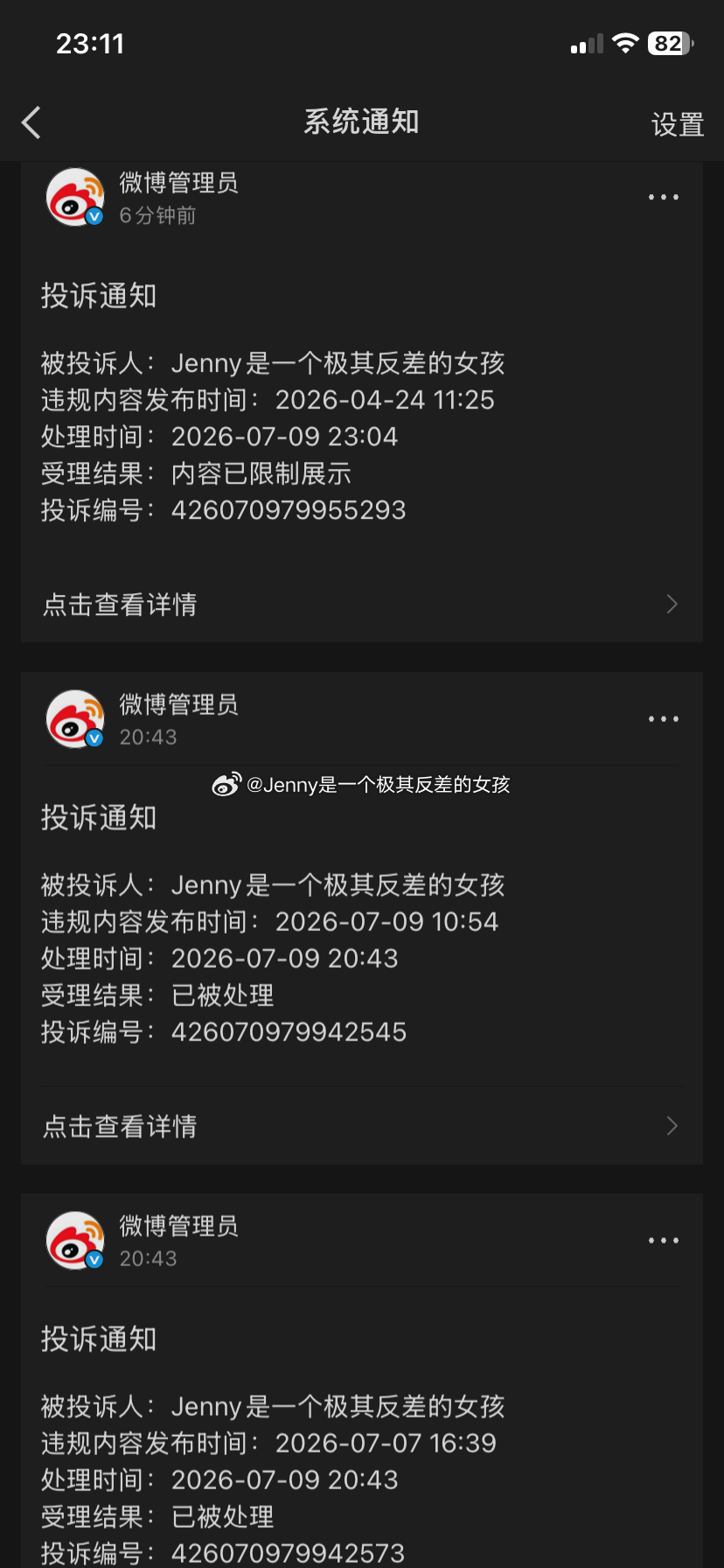 不爱看的能不能取关我我谢谢您嘞
