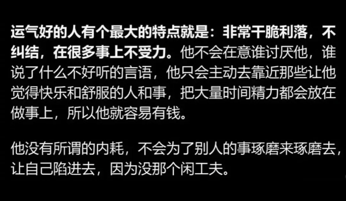 用比劫，建立地支比劫能量⬇️ ​​​