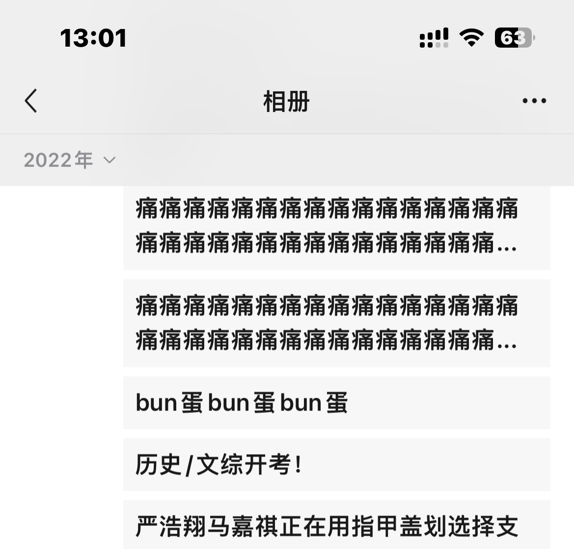 又在送考 22年这天群友穿了旗袍 我穿了红色 好美的男宝妈 