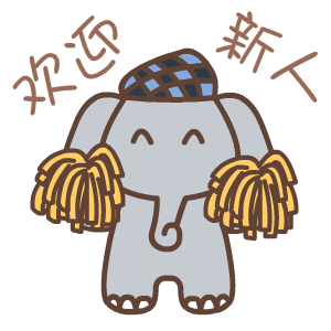 桃花坞6阵容        期待我哥