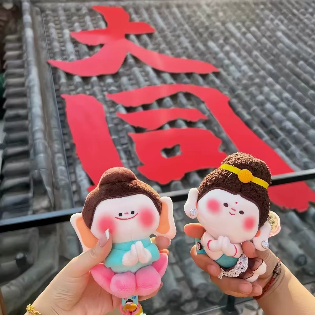 想去大同可可爱爱 