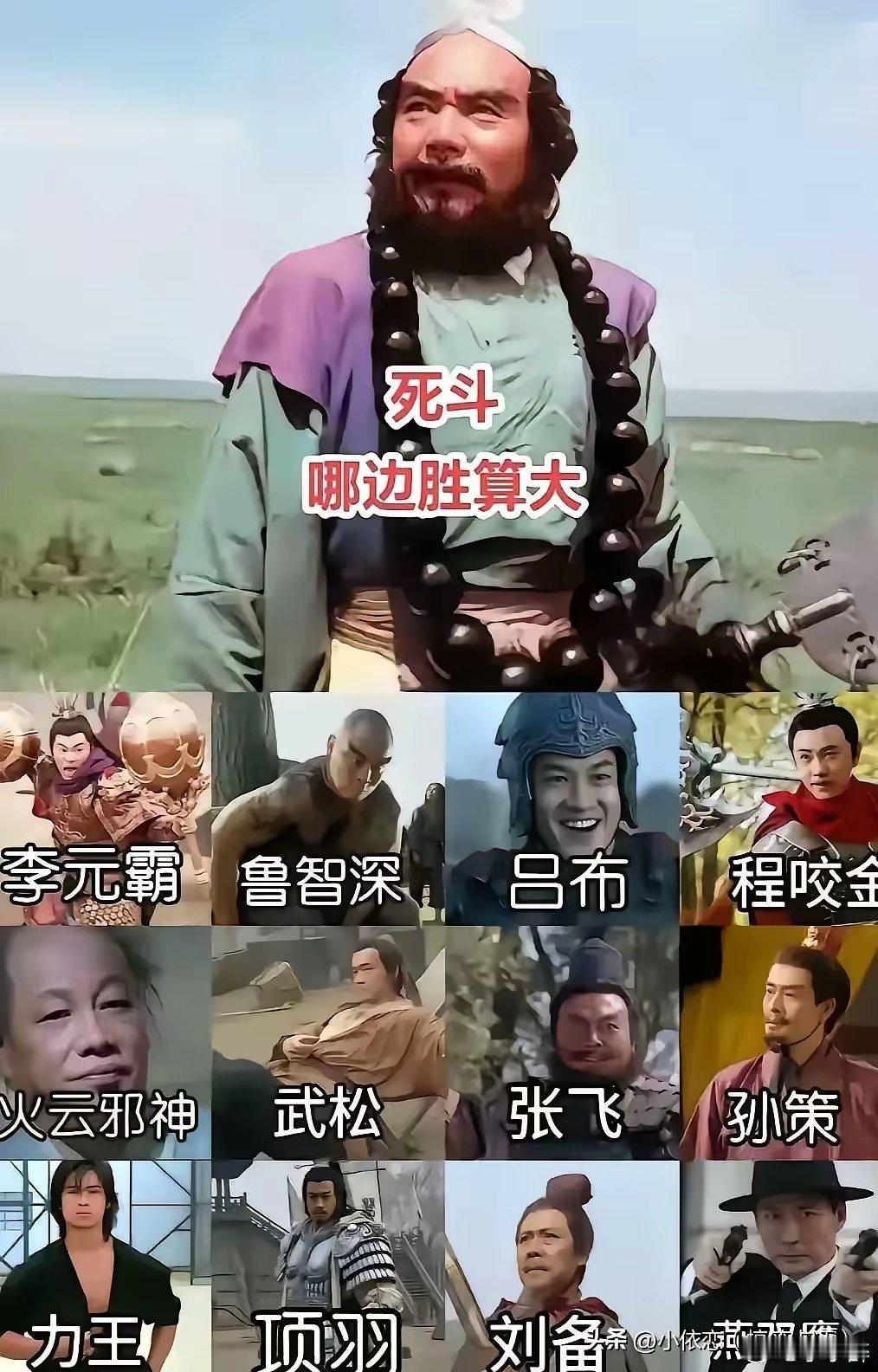请问一个沙和尚，能不能应付下面这群人的进攻？ ​​​