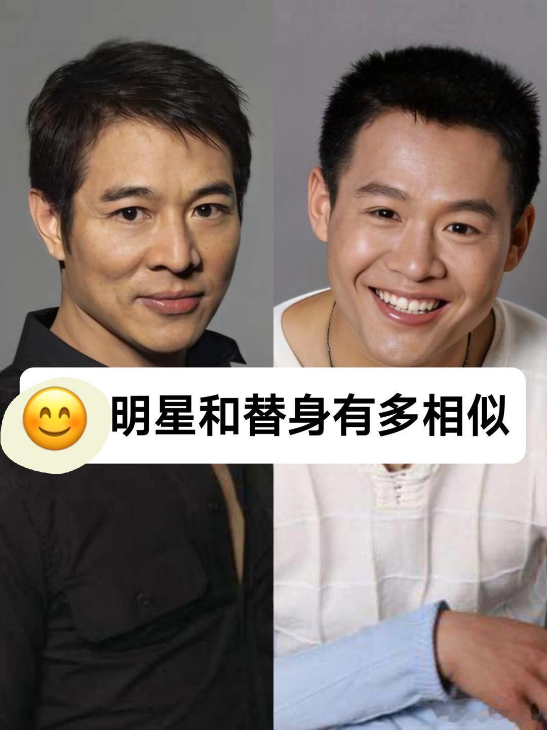 明星和他们的替身能有多相似？ 