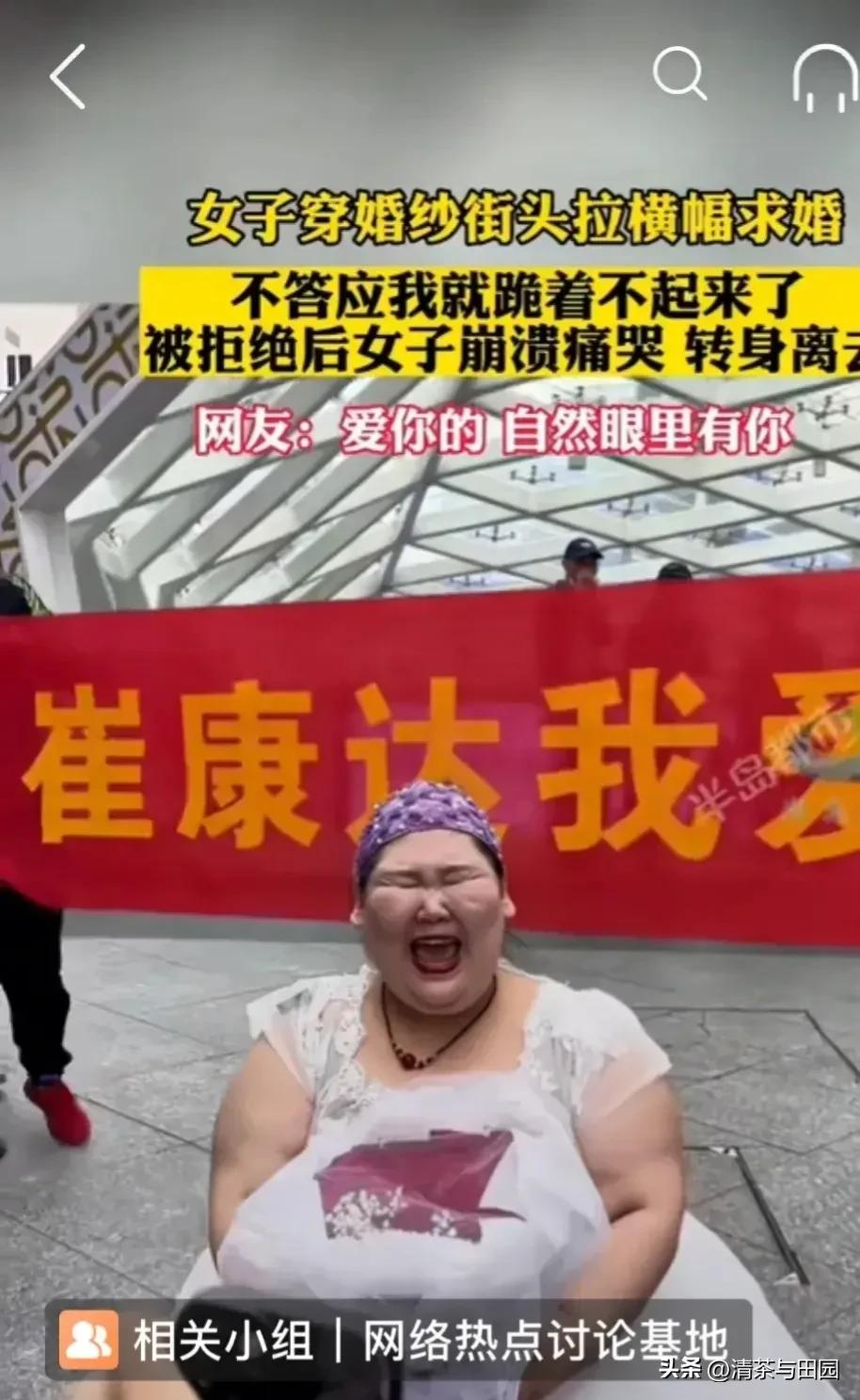 “太尴尬了！”近日湖南长沙，发生了一件让人看了特别尴尬的事情！一位胖女孩穿着婚纱