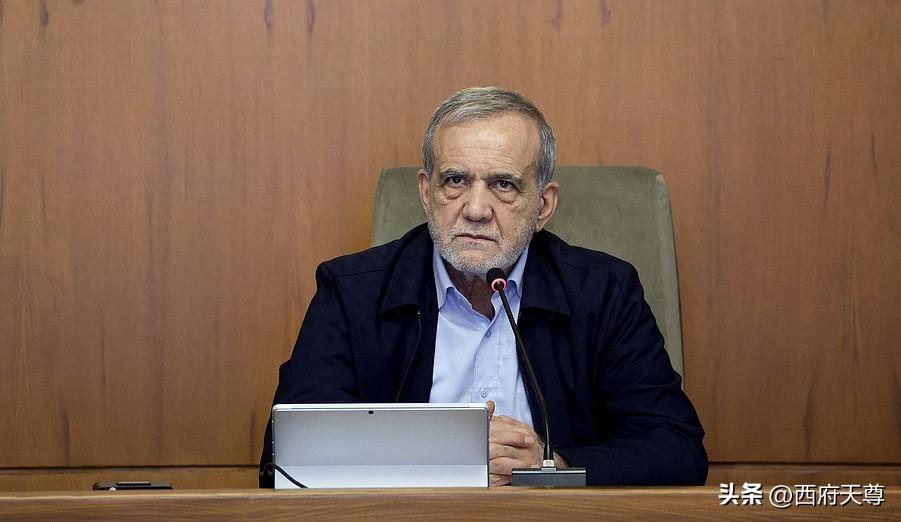 伊朗总统已经彻底倒向新的最高领袖！佩泽希齐扬13日在首都德黑兰参加集会活动时表示