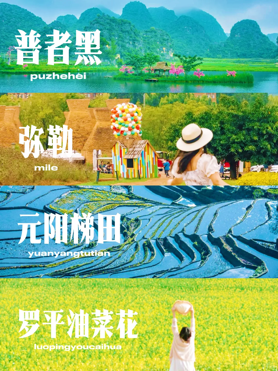 放弃哈尔滨，寒假带娃来21℃的滇东南避寒☀