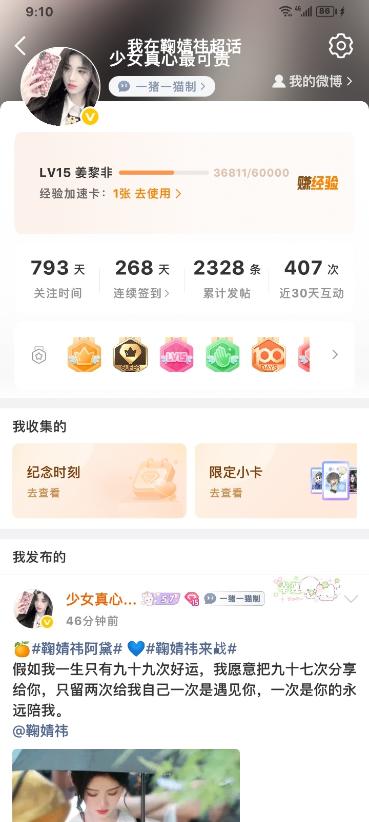 审美下降了不少，丑死了 