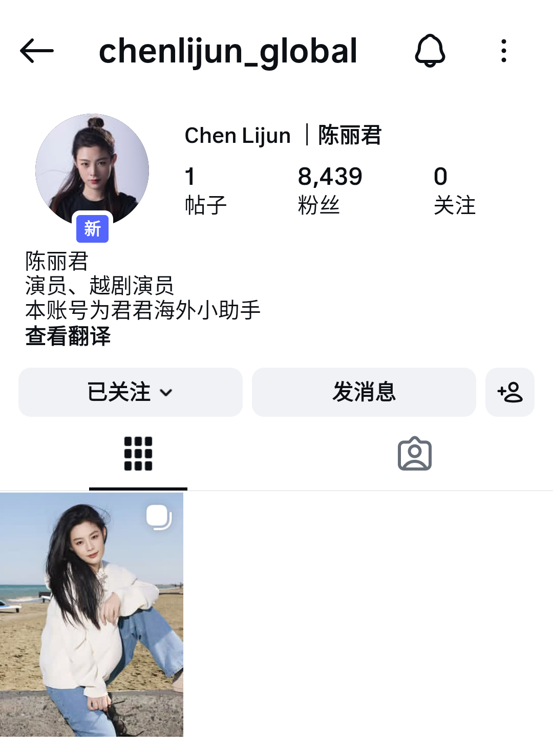 弄好了 