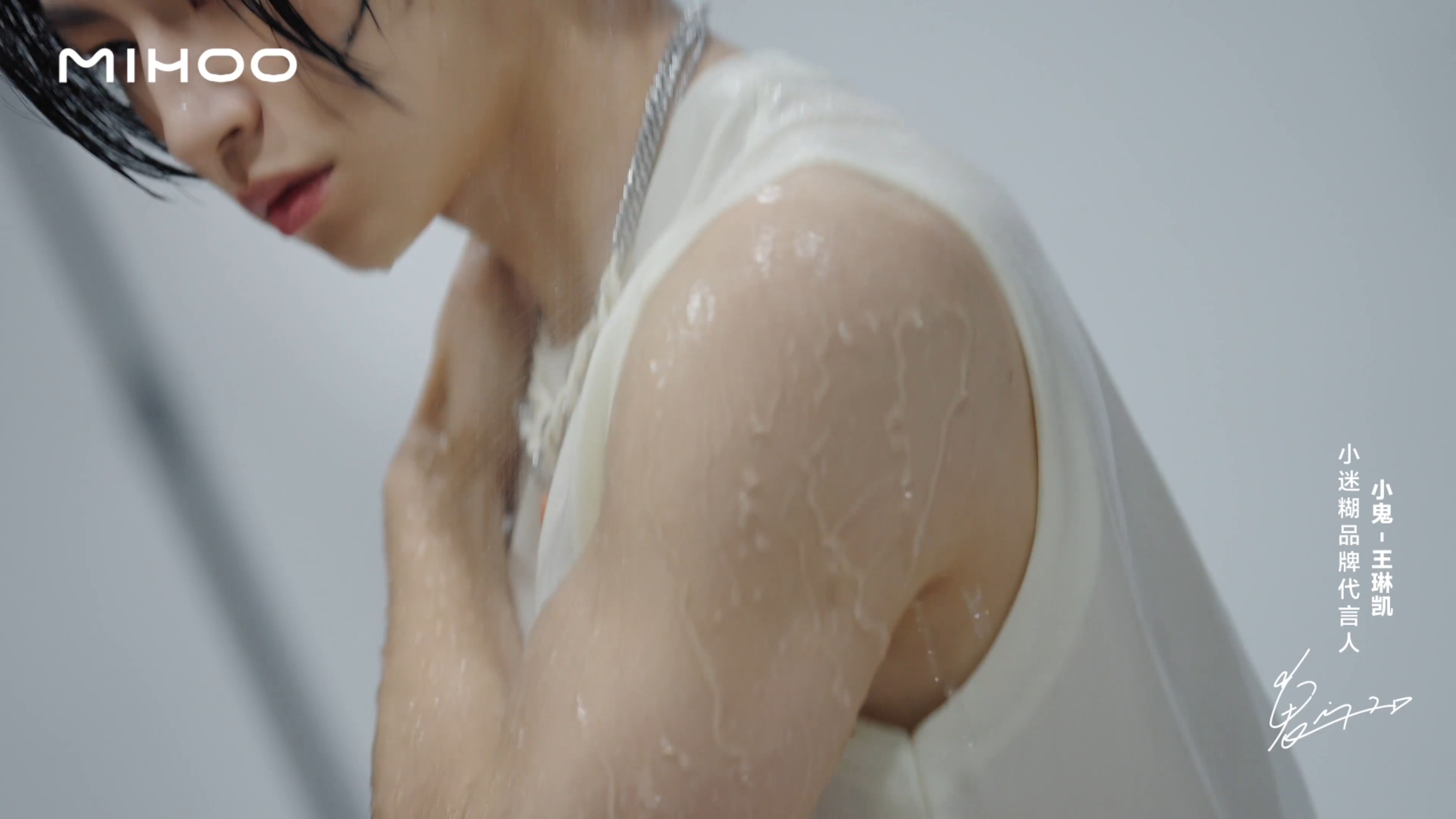 好白好香 一直在诱惑我谢谢小迷糊 好美味好美味小迷糊品牌代言人小鬼王琳凯 😈小