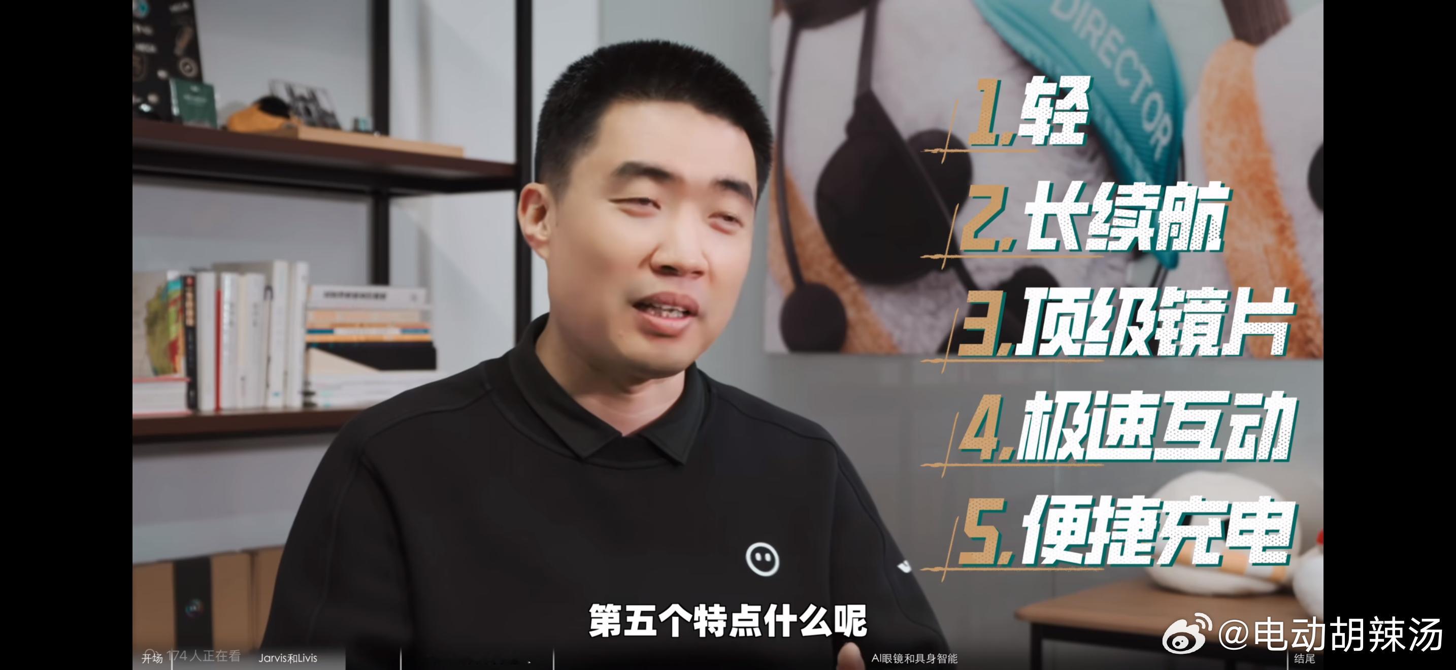 厂长透露了理想眼镜的五大特点！我最关心的还是轻，尤其对于近视用户，配了镜片后轻便