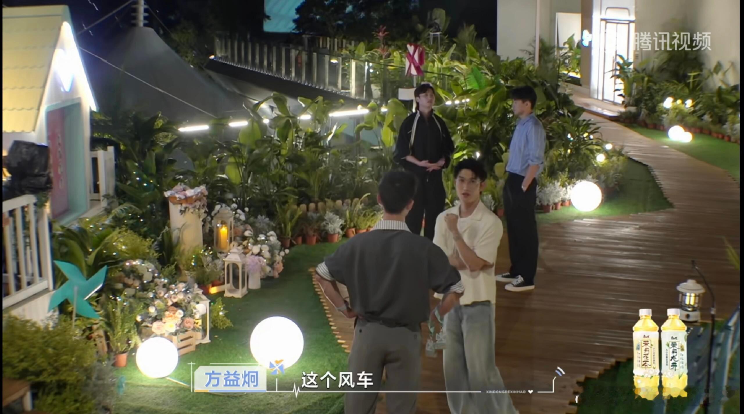 心动的信号[超话]  感觉方医生在暗示金宇航爆灯心动8选人环节   感觉方医生在