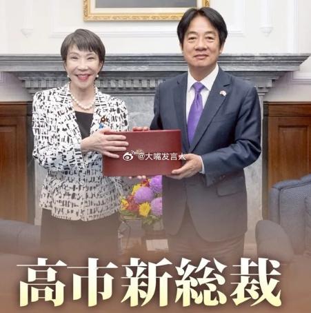 日本或将迎来首位女首相   这娘们，上半年4月份才窜访过湾湾(图1)，跟绿蛙头子