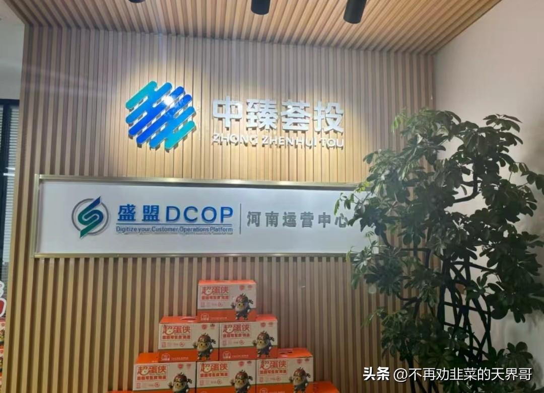 超蛋侠骗局被媒体曝光后彻底哑火，APp已经无法登陆，多地运营中心人去楼空，这个打