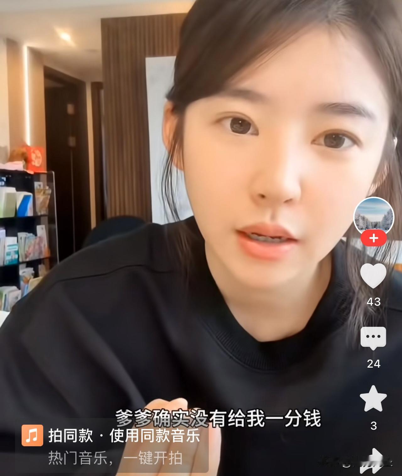 黄一鸣给网友算账究竟想证明什么
自黄一鸣在网络上主动爆料自己生下了王思聪的孩子后