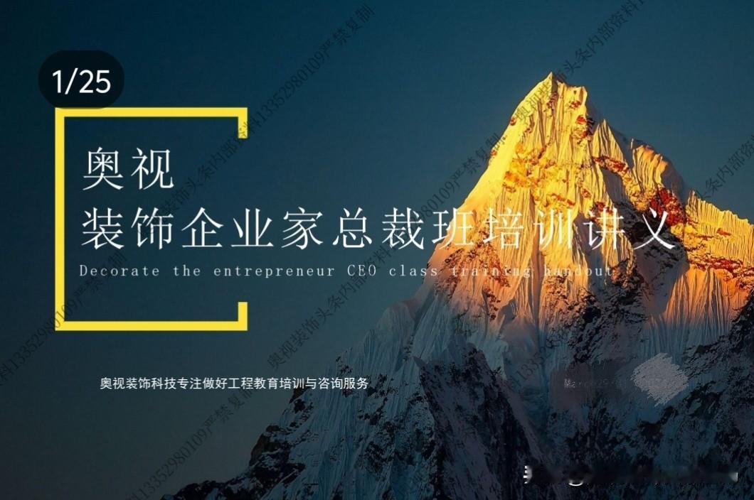 维业股份7月28日连下两单：5.22亿华发香山湖畔苑精装+5.16亿建泰建设项目