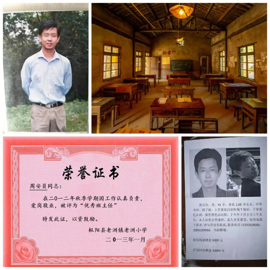 19年优秀教师跳江自尽，7年过去，涉事家长至今未道歉。
这起事件令人深感痛心和沉