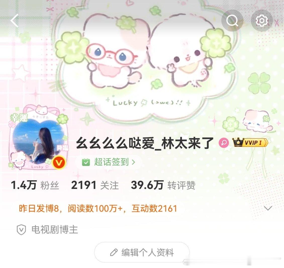 大眼批发放粮，记录一下