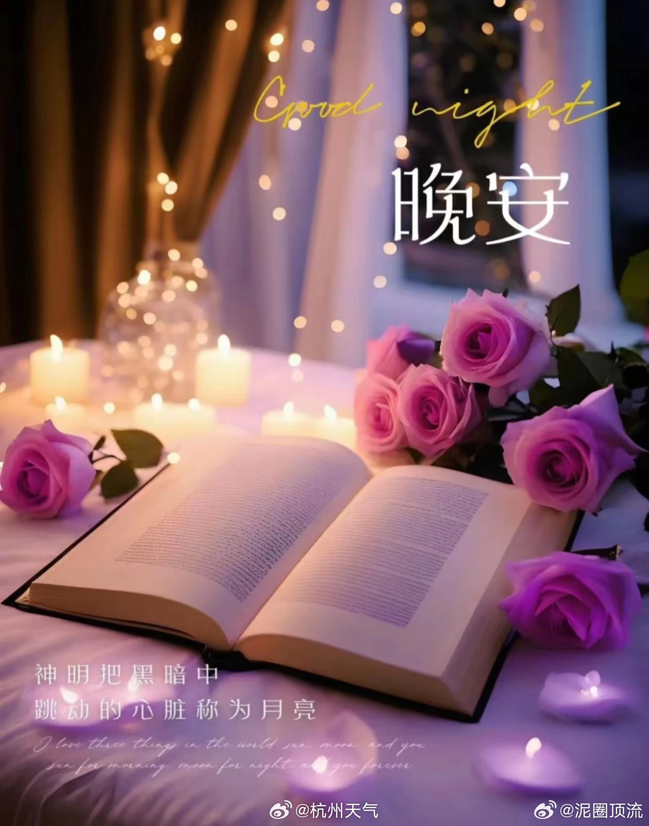 夜色是一种回归，把喧嚣还给人间，把自己还给自己。今天所有的奔波，都在此刻归于沉静
