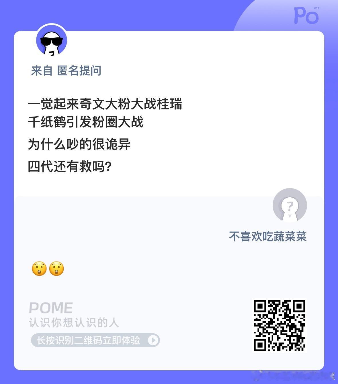 闲着无聊找点事干 